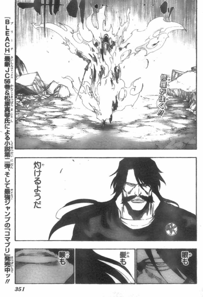 Bleach - Chapter 508 - Page 5