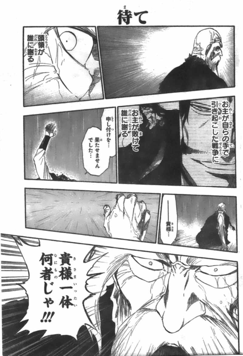 Bleach - Chapter 510 - Page 3