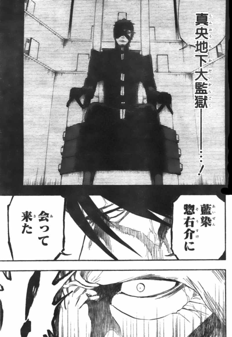 Bleach - Chapter 510 - Page 9