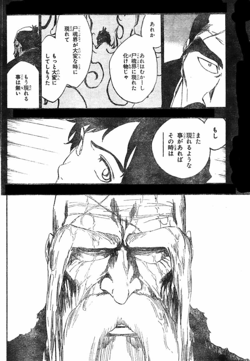 Bleach - Chapter 511 - Page 4