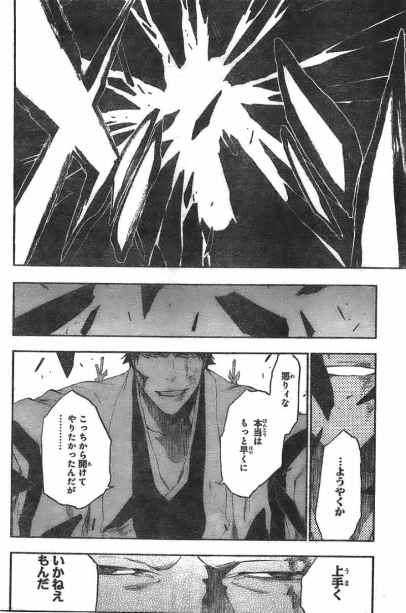 Bleach - Chapter 512 - Page 2