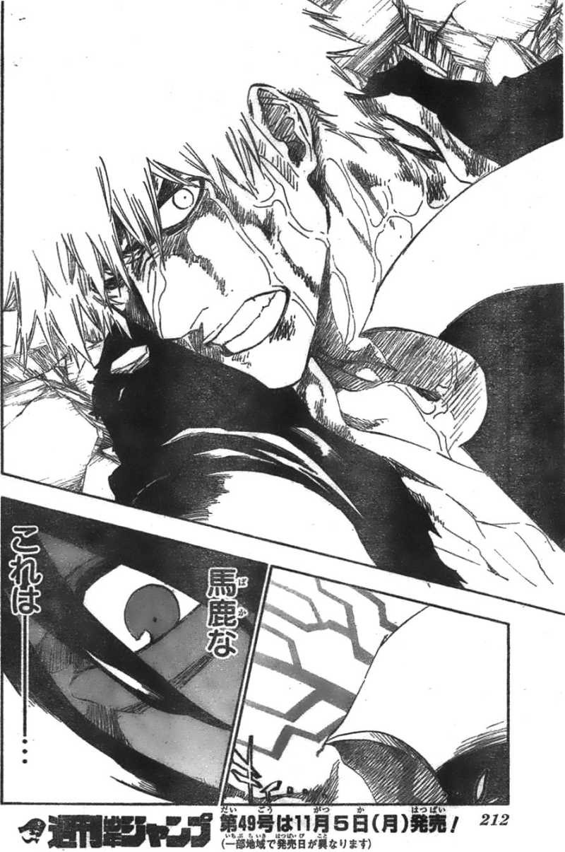 Bleach - Chapter 513 - Page 15