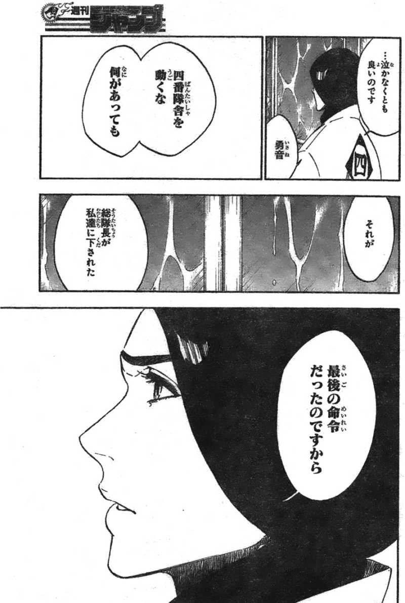 Bleach - Chapter 515 - Page 3