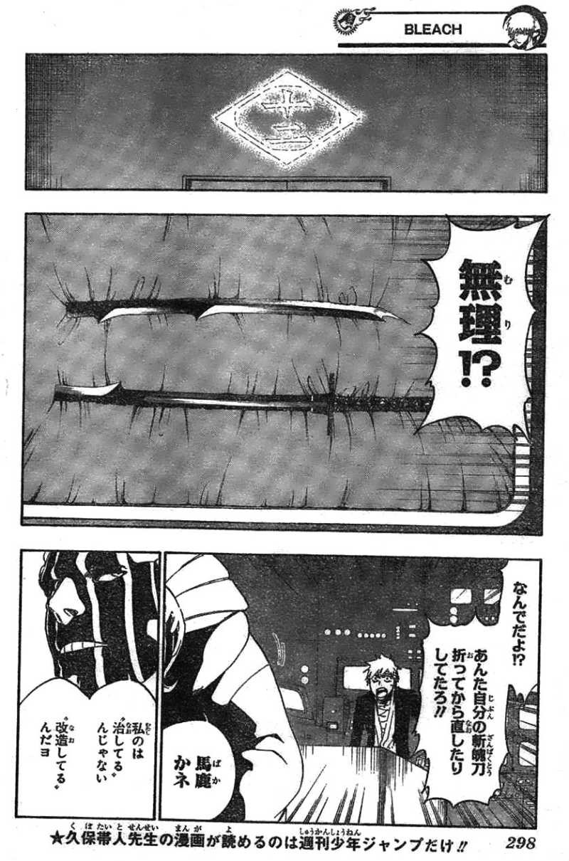 Bleach - Chapter 516 - Page 2