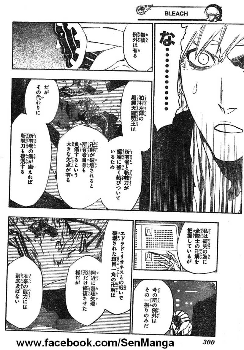 Bleach - Chapter 516 - Page 4