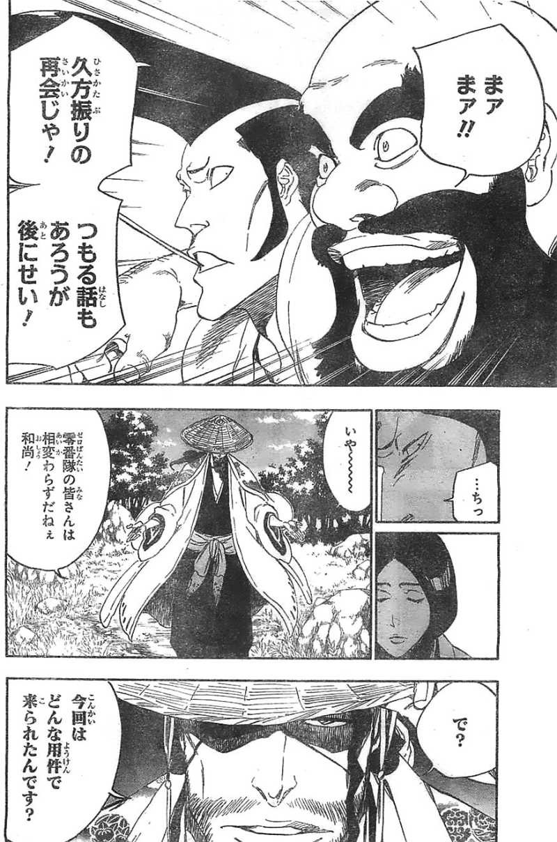 Bleach - Chapter 517 - Page 8