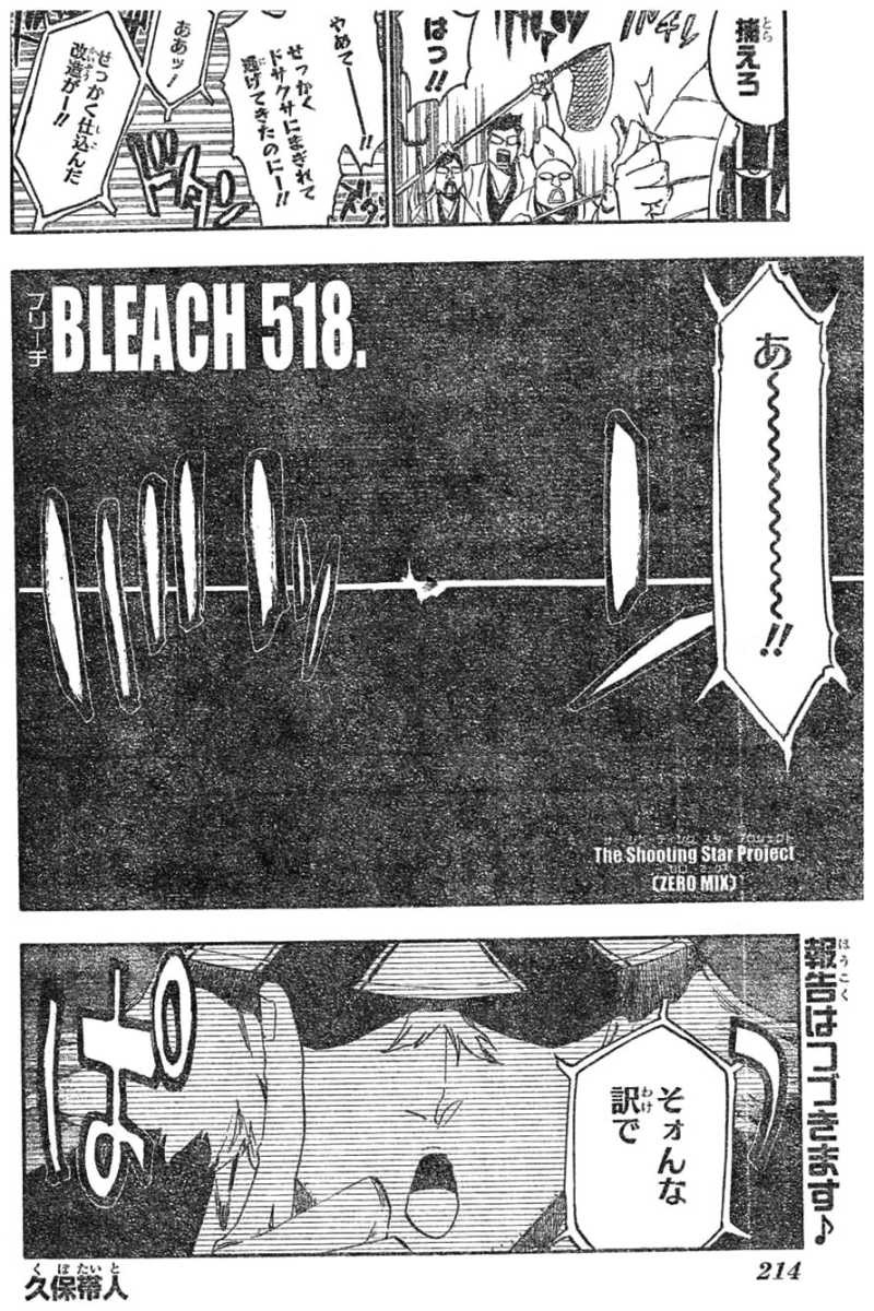 Bleach - Chapter 518 - Page 2