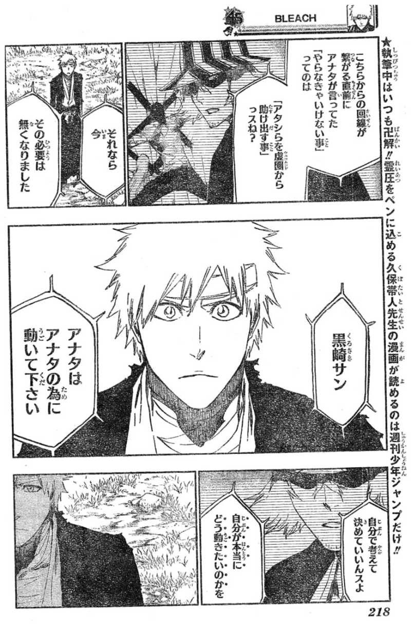 Bleach - Chapter 518 - Page 6