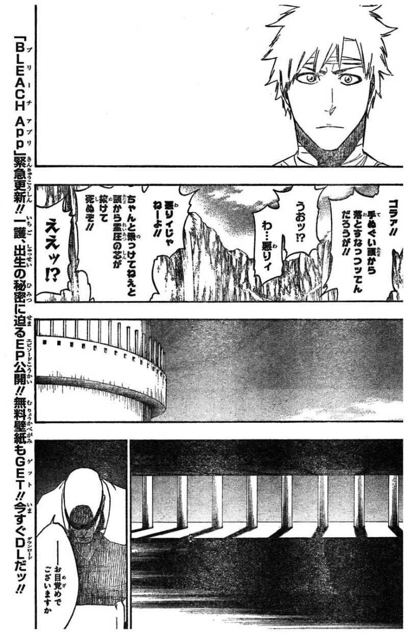 Bleach - Chapter 519 - Page 15