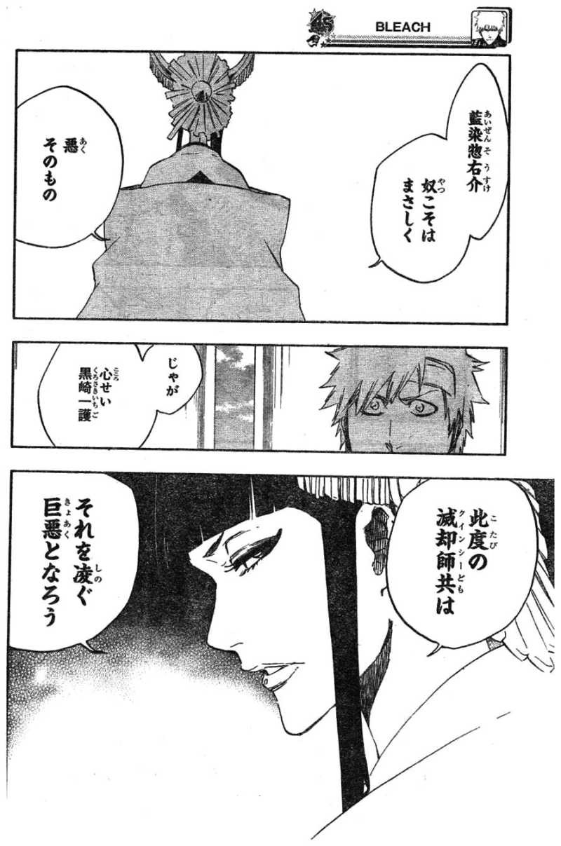 Bleach - Chapter 519 - Page 4