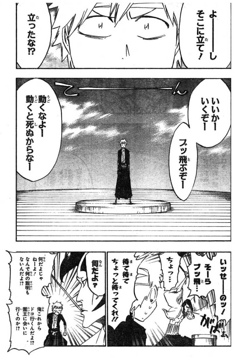 Bleach - Chapter 519 - Page 5