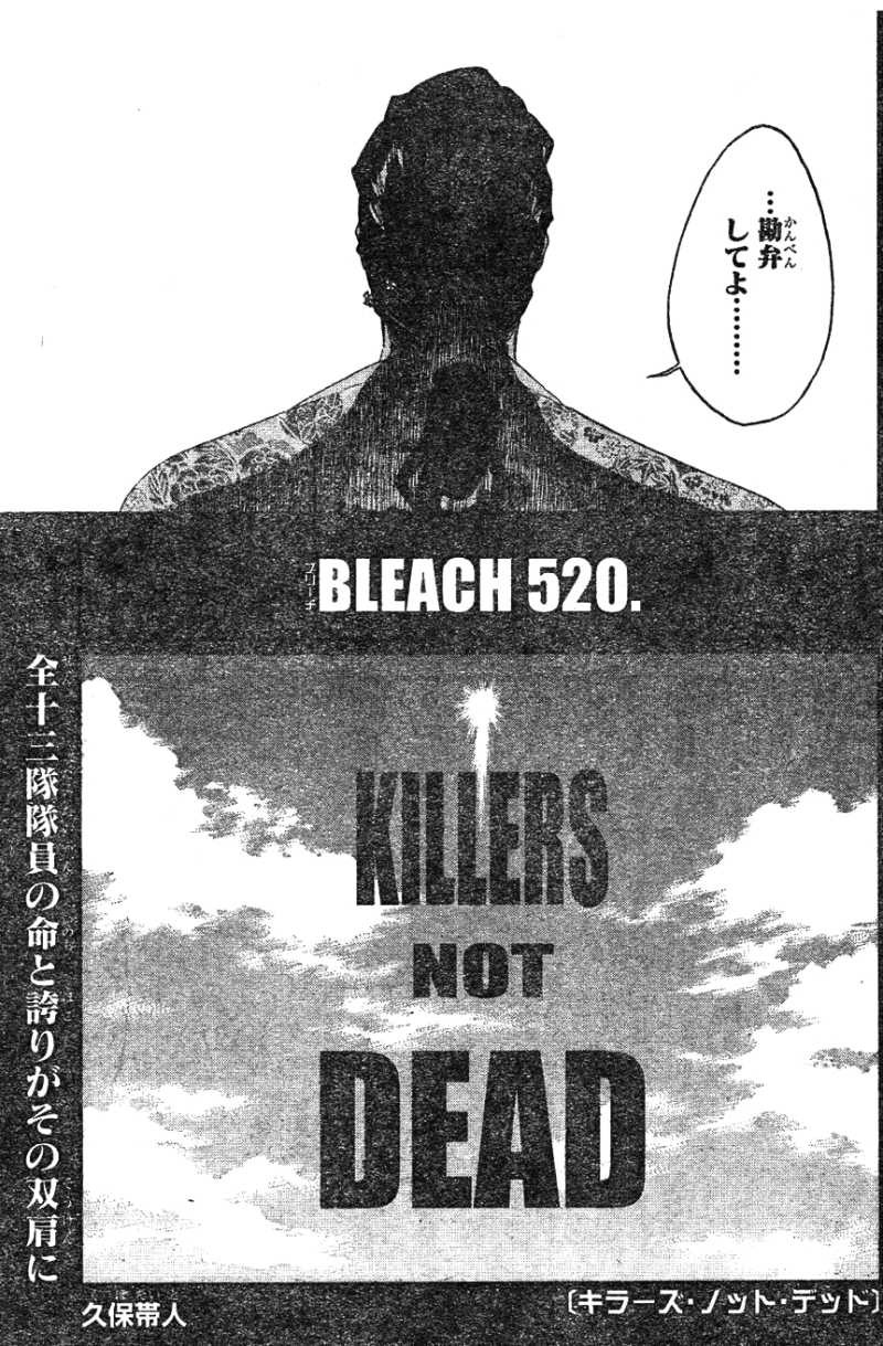 Bleach - Chapter 520 - Page 3