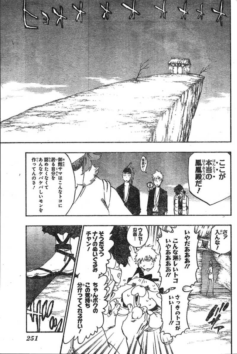 Bleach - Chapter 522 - Page 13