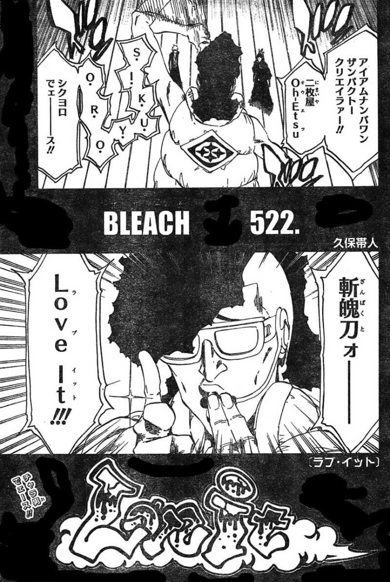 Bleach - Chapter 522 - Page 5
