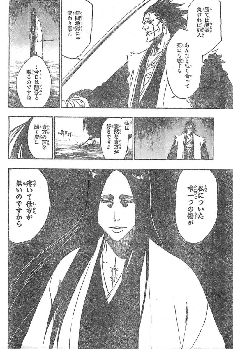 Bleach - Chapter 523 - Page 16