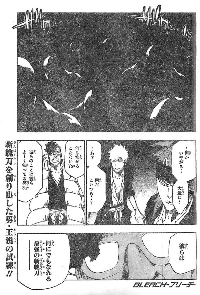 Bleach - Chapter 523 - Page 3