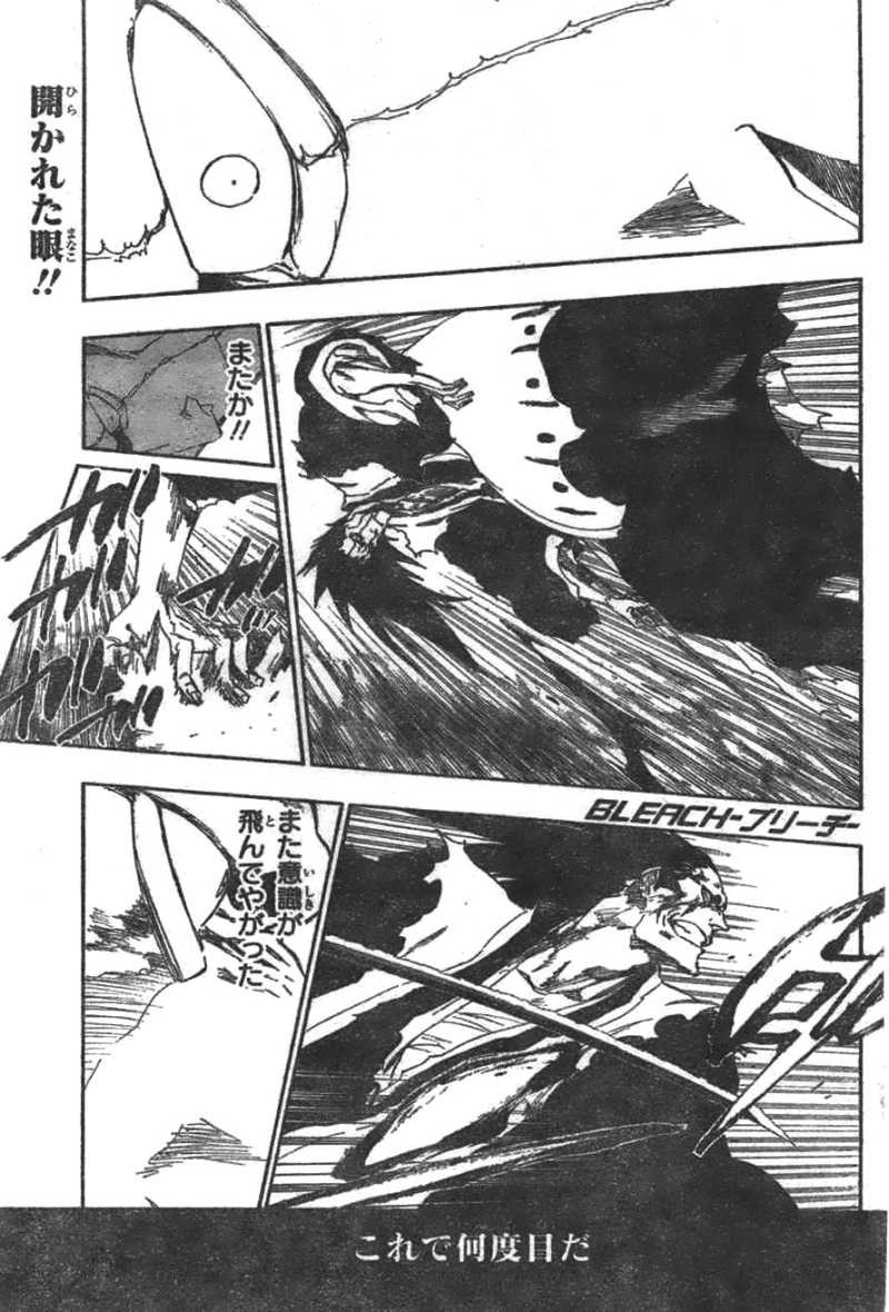 Bleach - Chapter 525 - Page 1