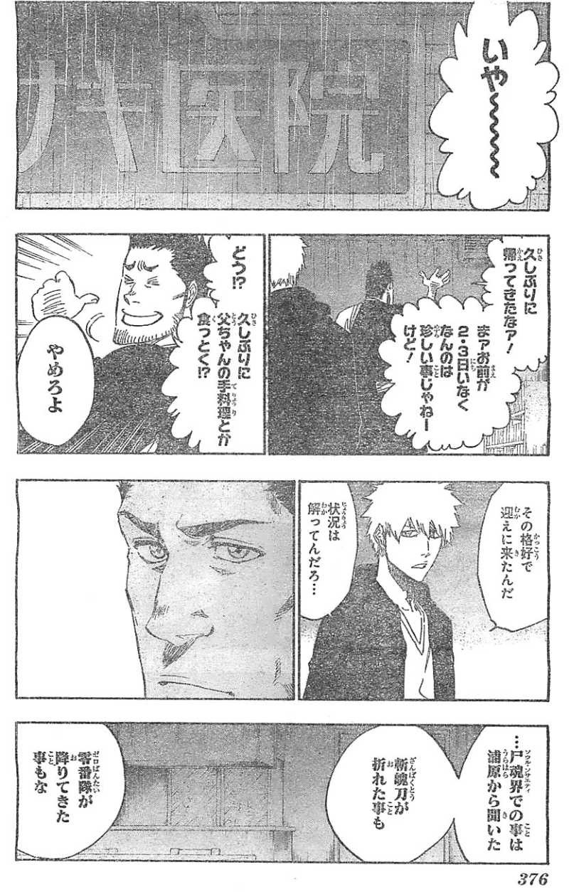 Bleach - Chapter 528 - Page 12