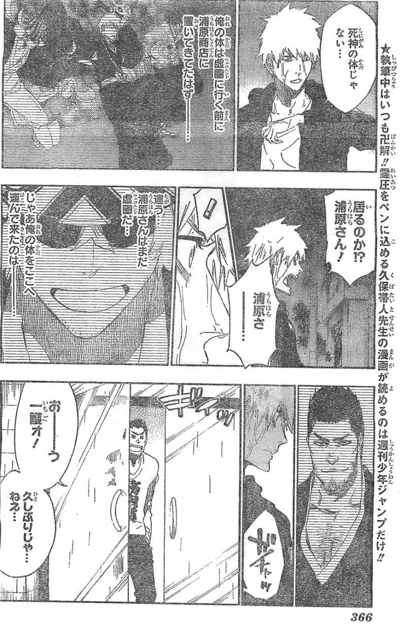 Bleach - Chapter 528 - Page 2