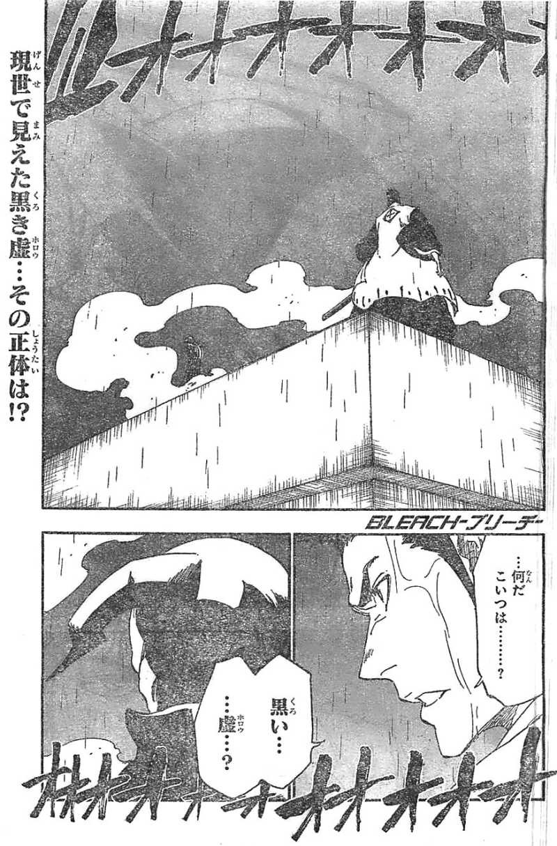 Bleach - Chapter 531 - Page 1