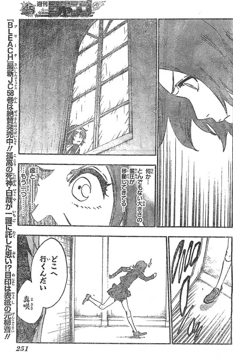 Bleach - Chapter 531 - Page 7