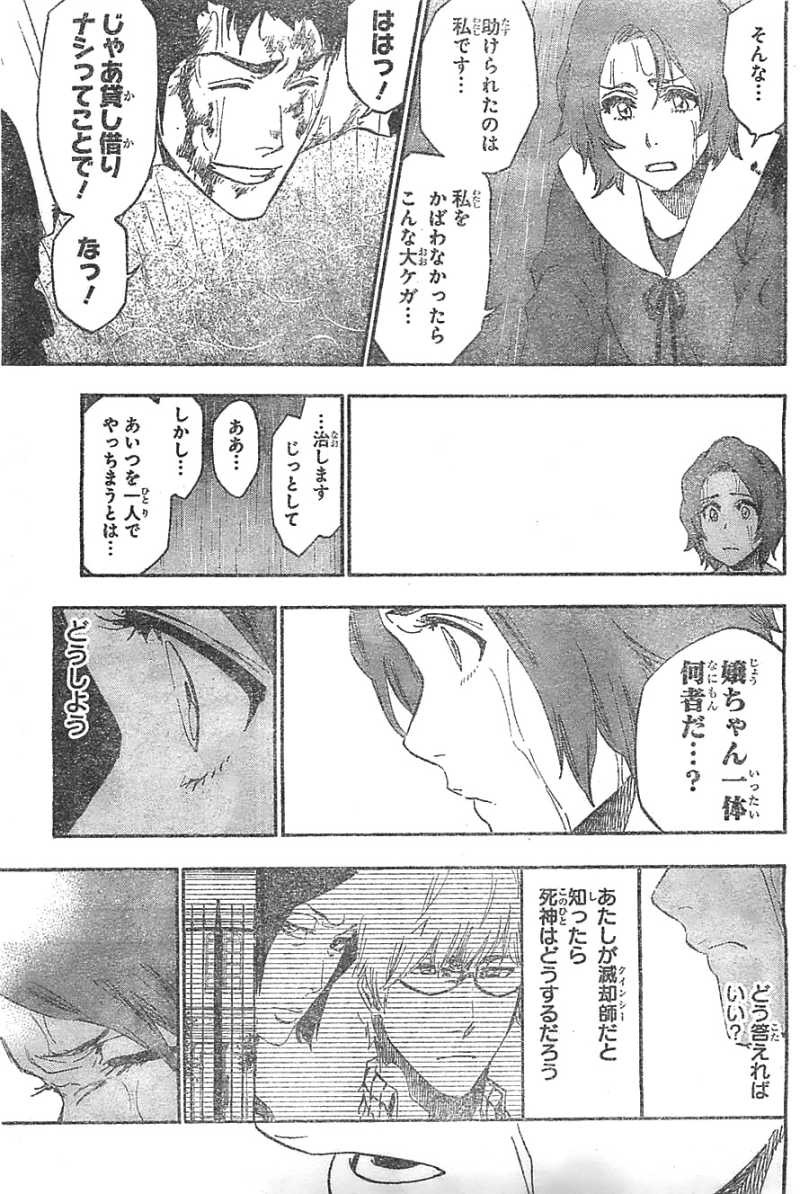 Bleach - Chapter 533 - Page 5