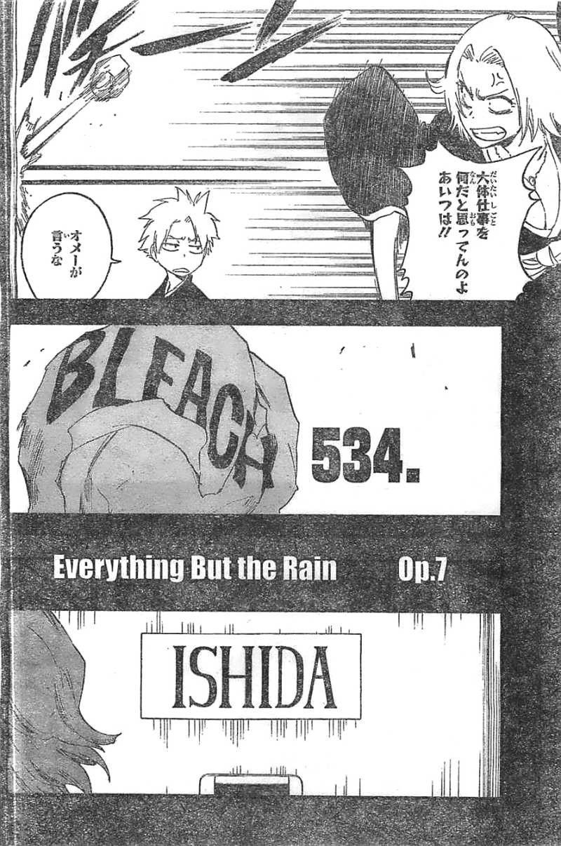 Bleach - Chapter 534 - Page 3