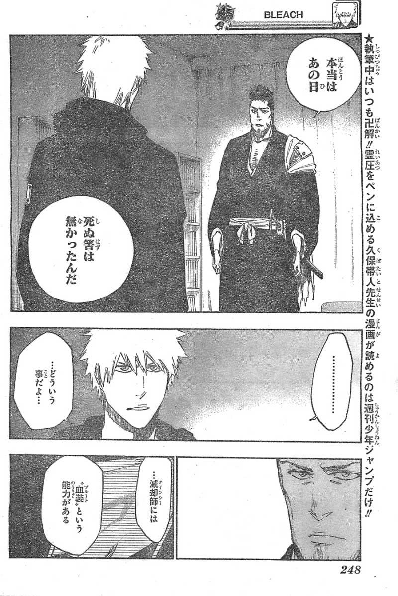 Bleach - Chapter 537 - Page 2
