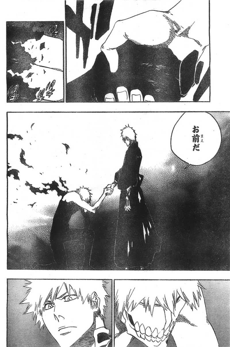 Bleach - Chapter 538 - Page 6