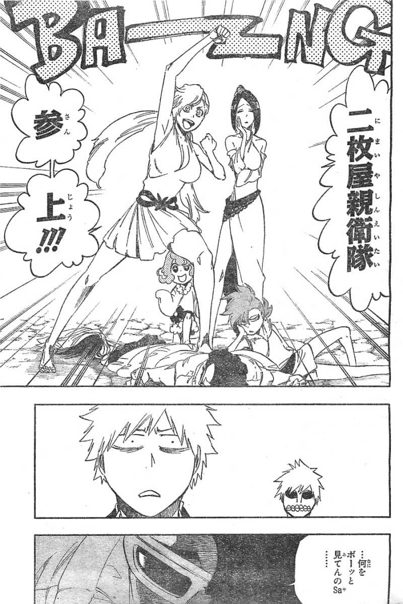 Bleach - Chapter 540 - Page 3