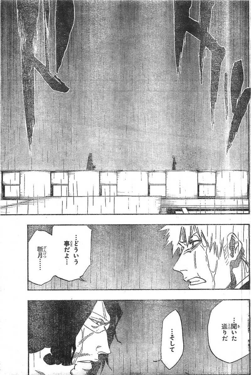 Bleach - Chapter 541 - Page 5