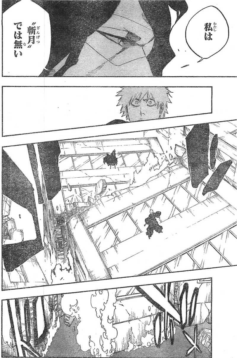 Bleach - Chapter 541 - Page 6