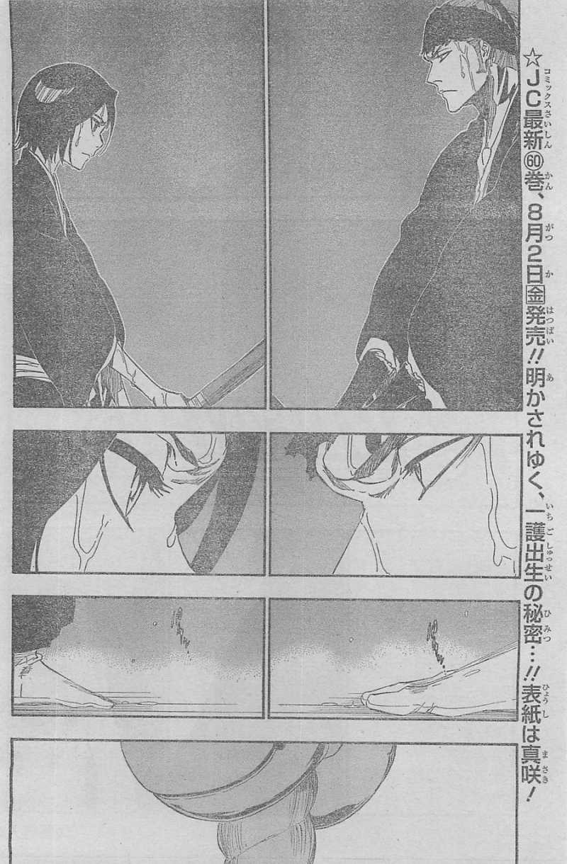 Bleach - Chapter 545 - Page 4