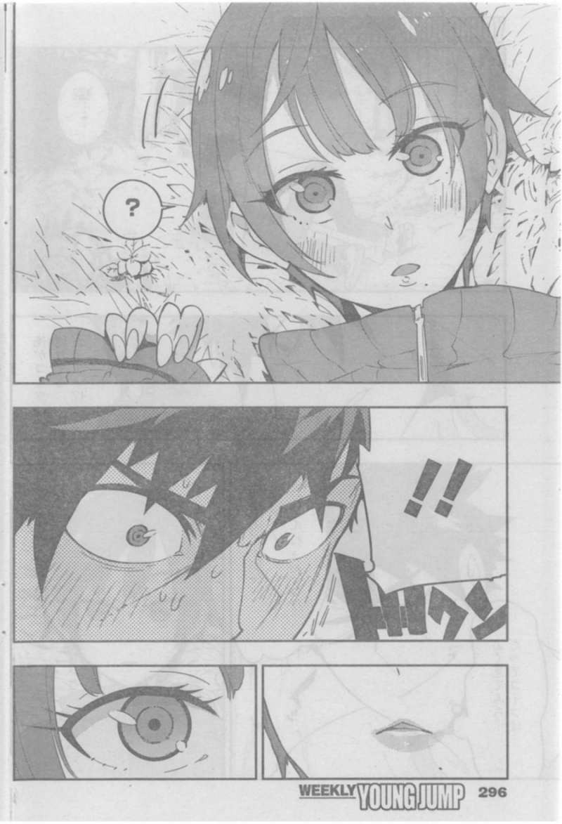 Boku Girl - Chapter 17 - Page 4