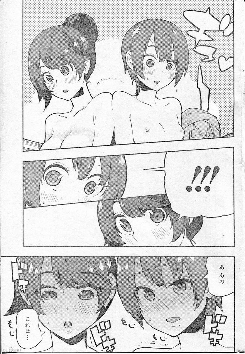 Boku Girl - Chapter 53 - Page 15