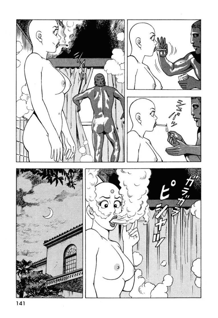 Chichonmanchi - Chapter 15 - Page 19