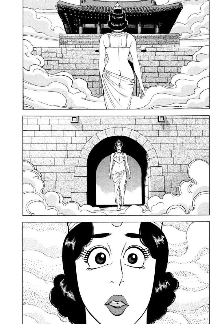 Chichonmanchi - Chapter 75 - Page 15