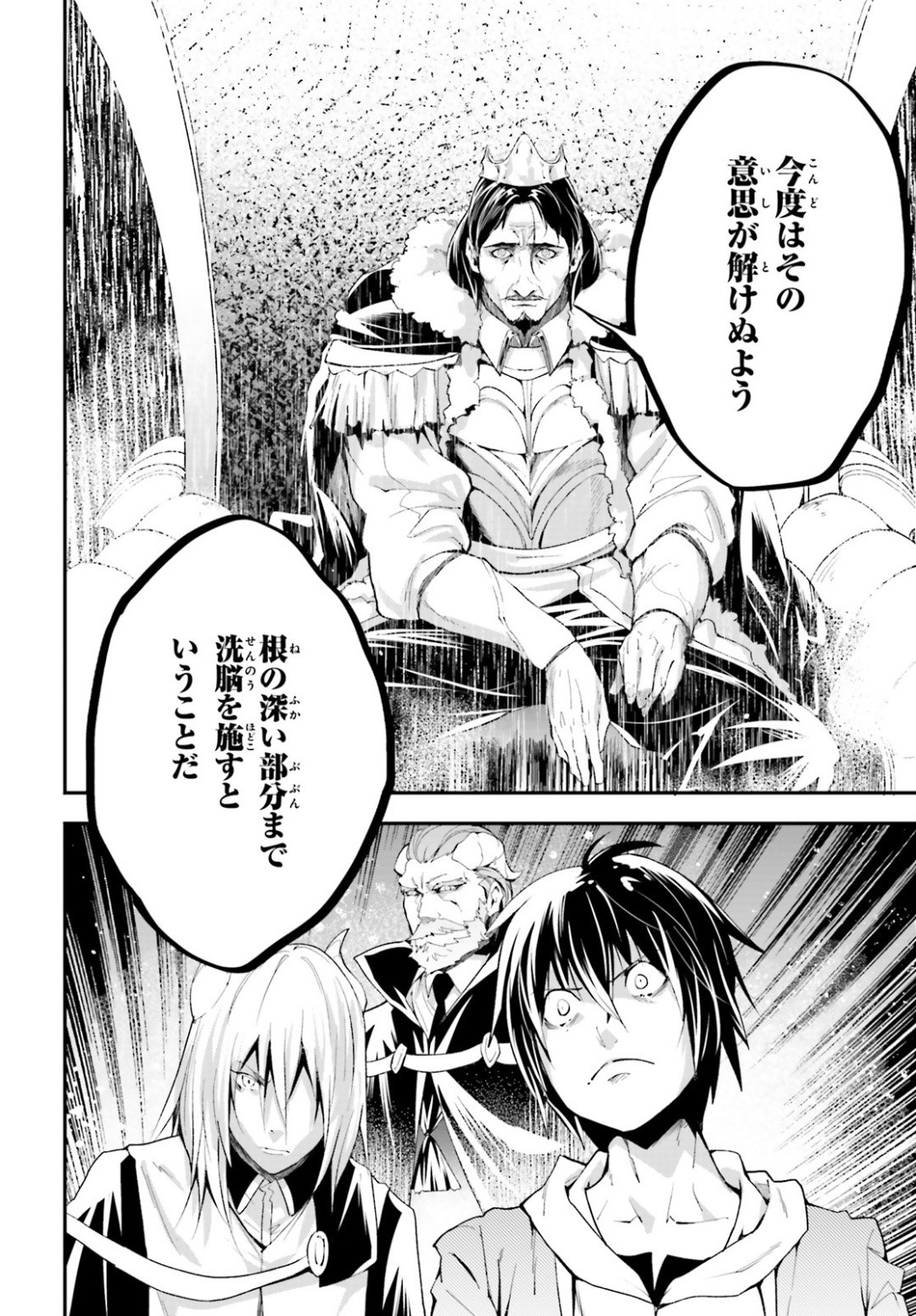 Comp Ace - Chapter 2020-02 - Page 34