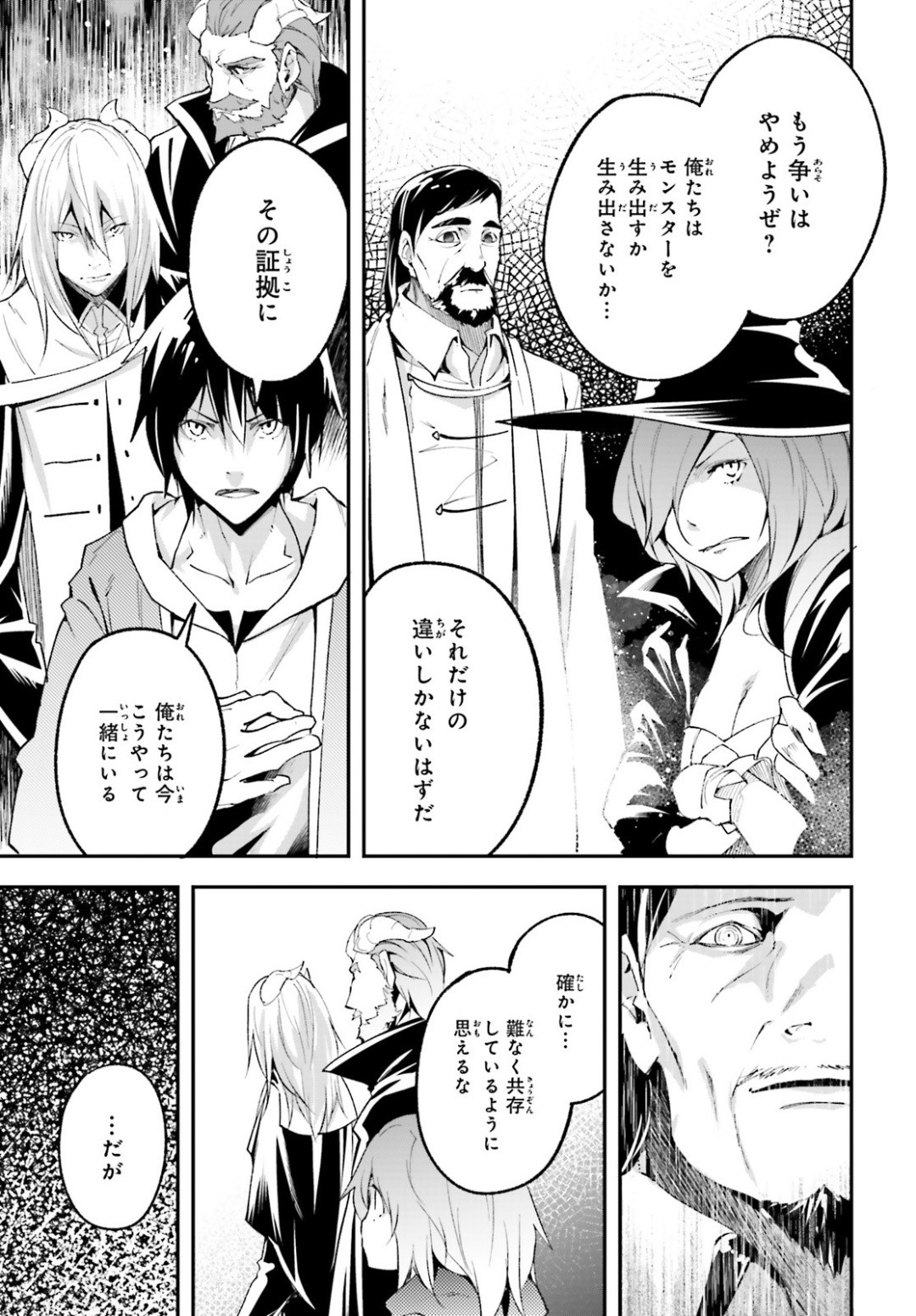 Comp Ace - Chapter 2020-02 - Page 41