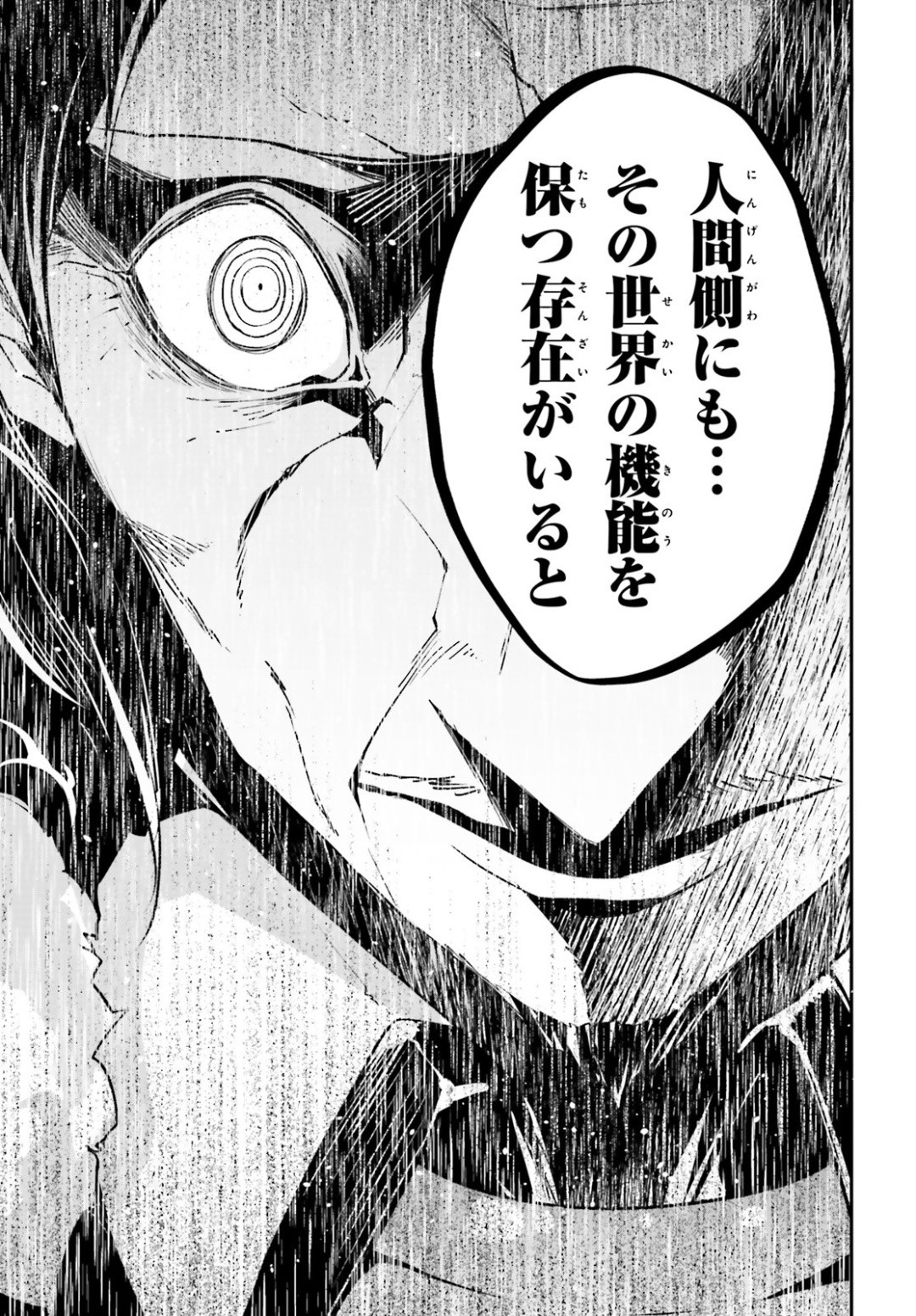 Comp Ace - Chapter 2020-02 - Page 49