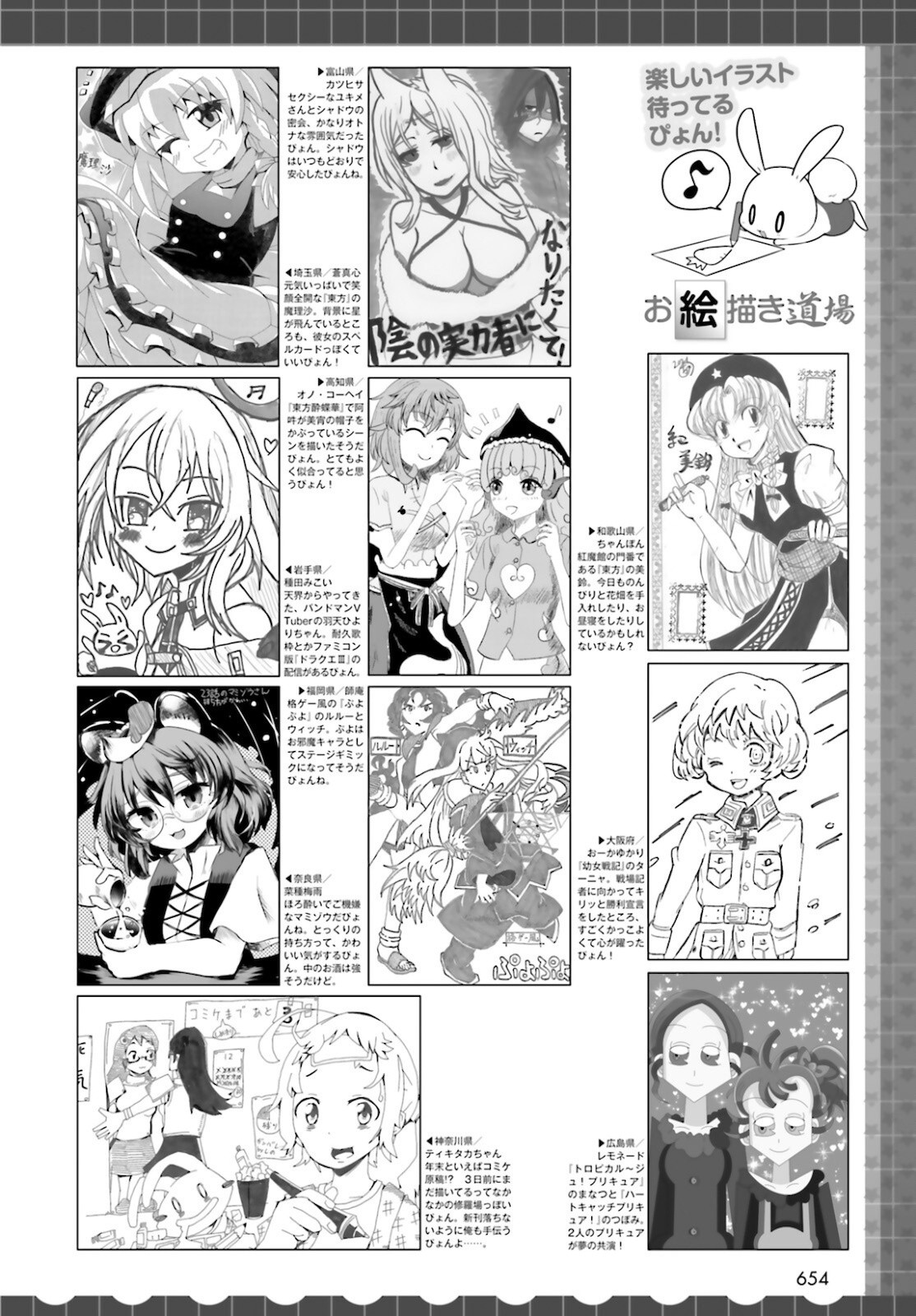 Comp Ace - Chapter 2022-01 - Page 634