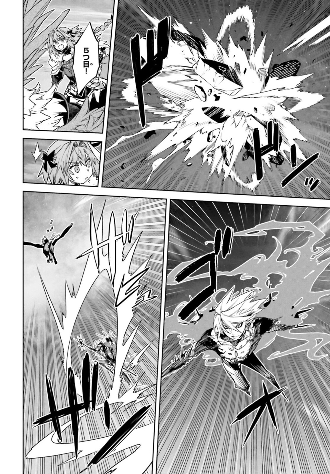 Comp Ace - Chapter 2022-02 - Page 391