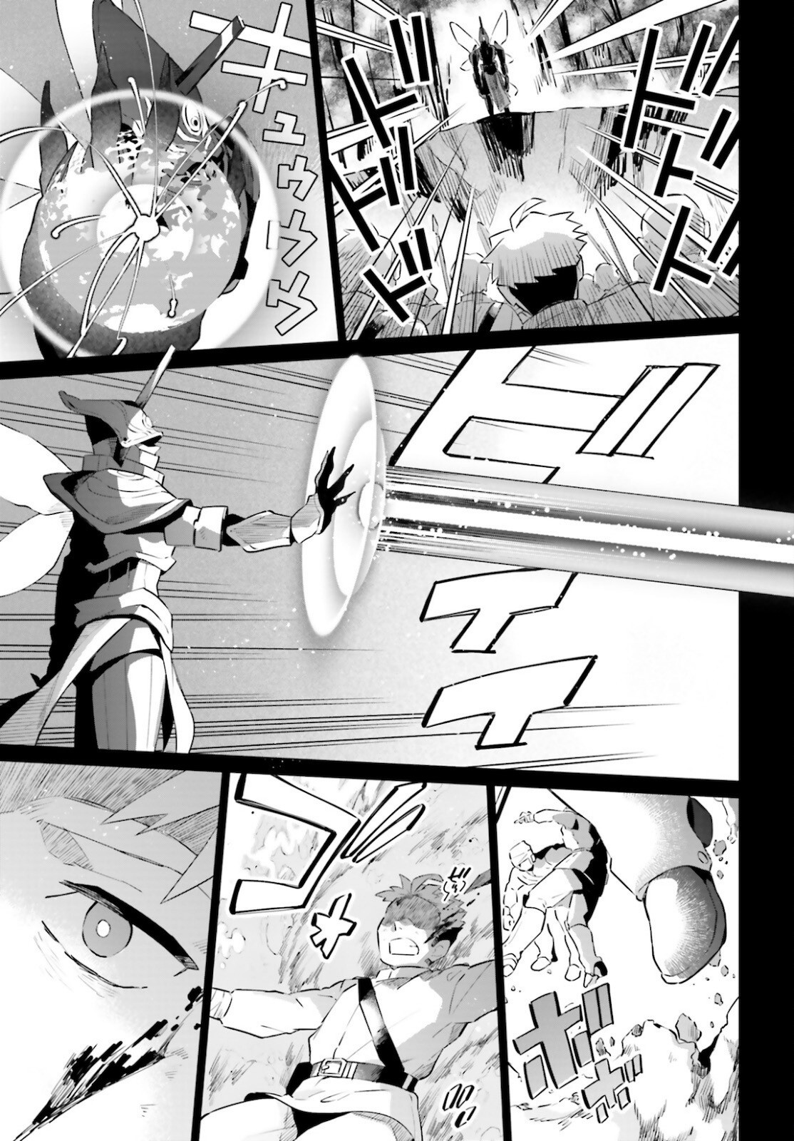Comp Ace - Chapter 2022-12 - Page 633