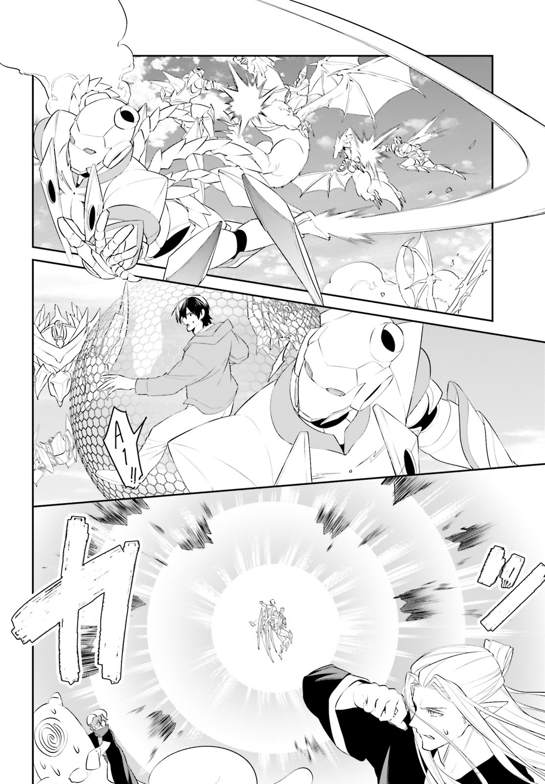 Comp Ace - Chapter 2023-11 - Page 757