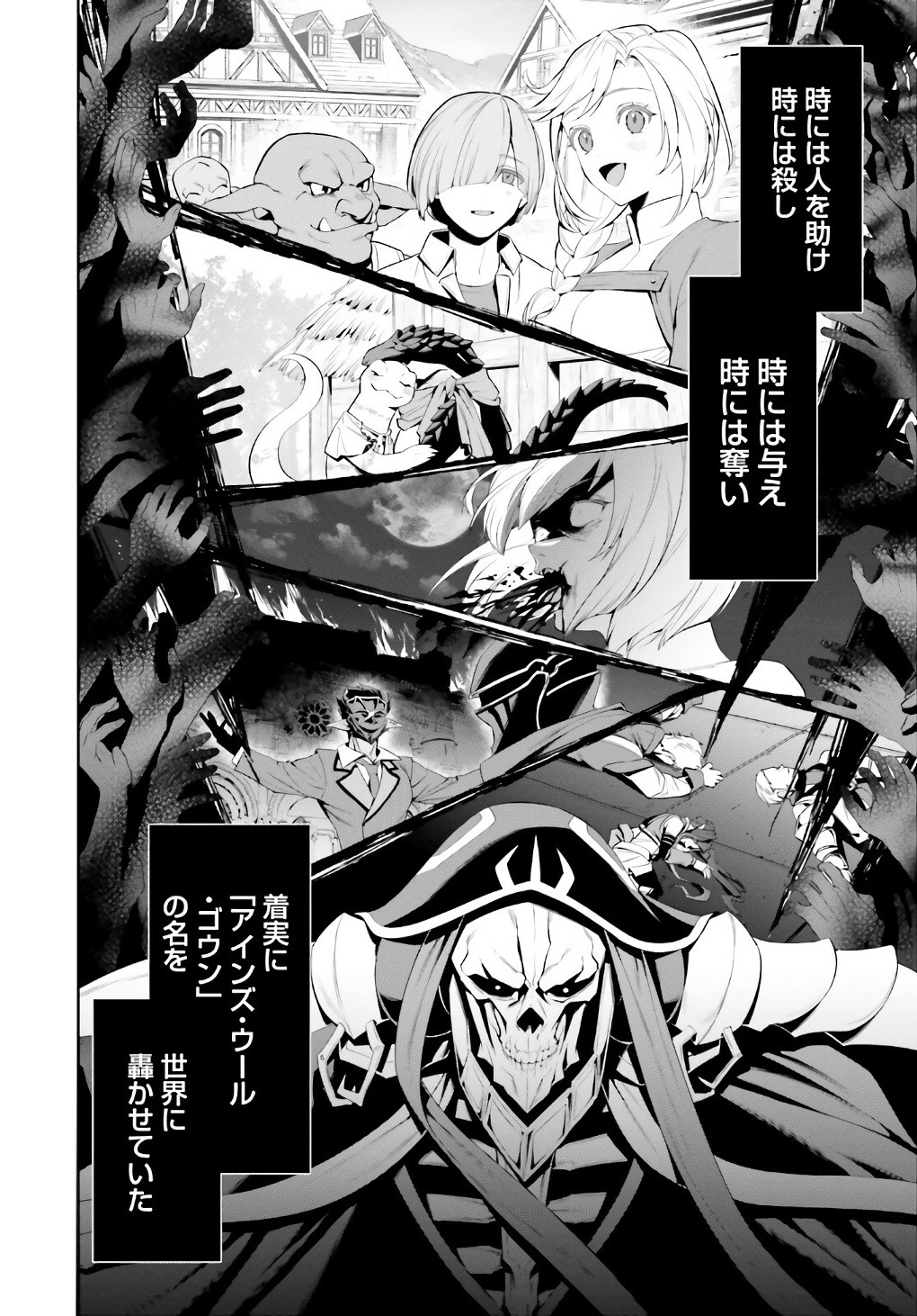 Comp Ace - Chapter 2024-06 - Page 11