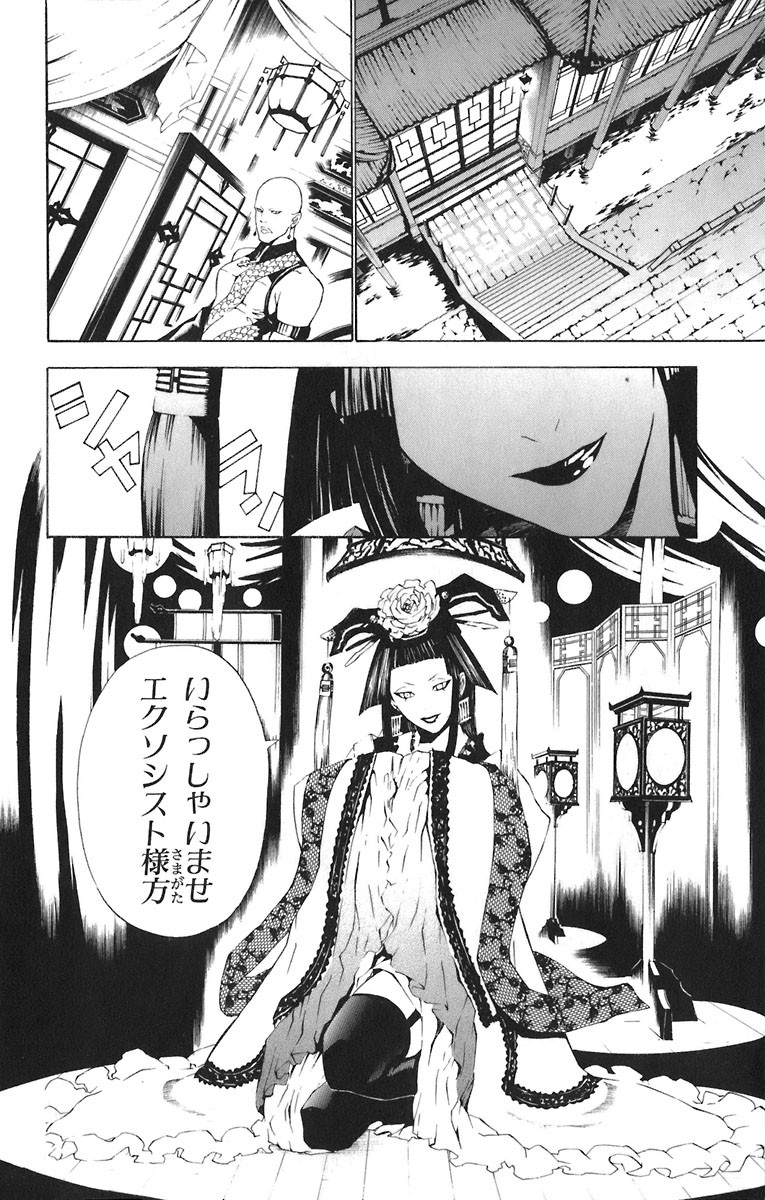 D Gray Man - Chapter Volume_05 - Page 171