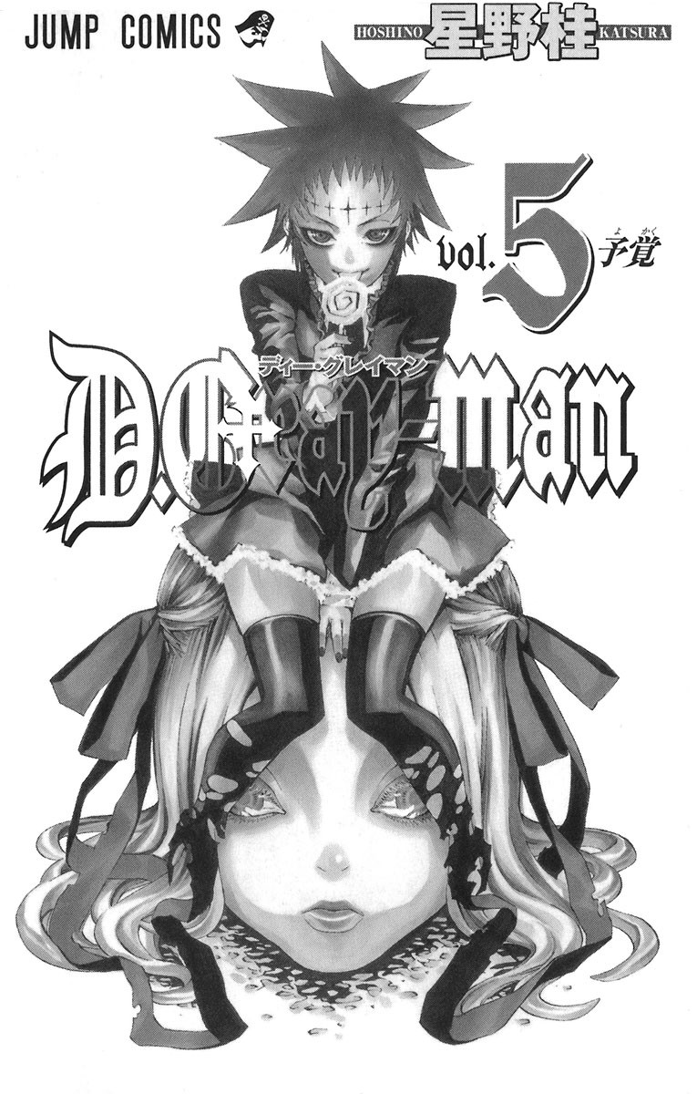 D Gray Man - Chapter Volume_05 - Page 4