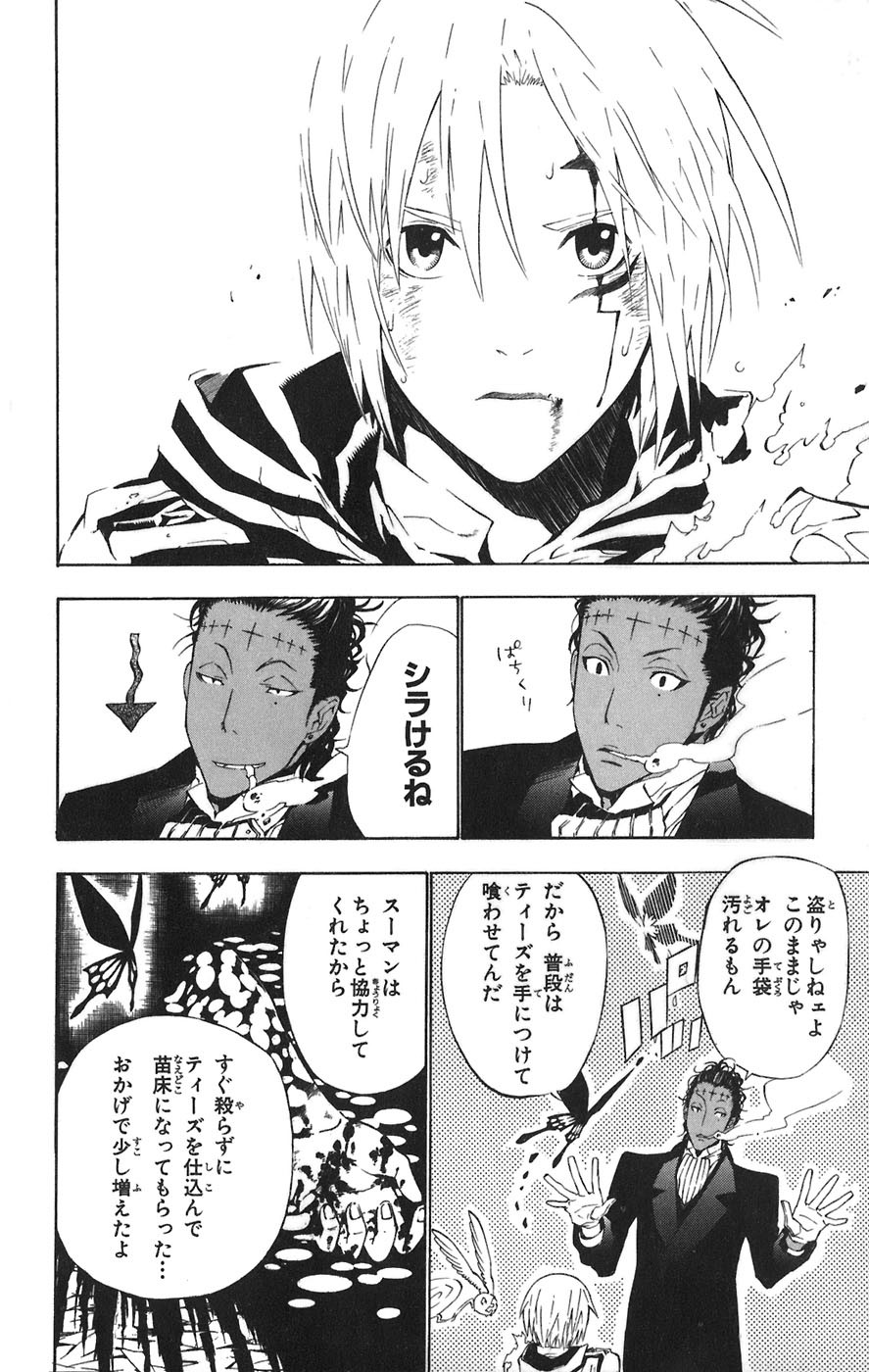 D Gray Man - Chapter Volume_06 - Page 165