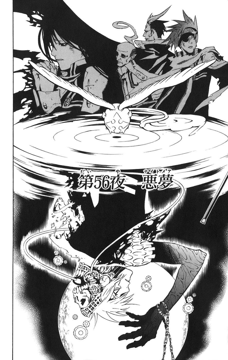 D Gray Man - Chapter Volume_06 - Page 169