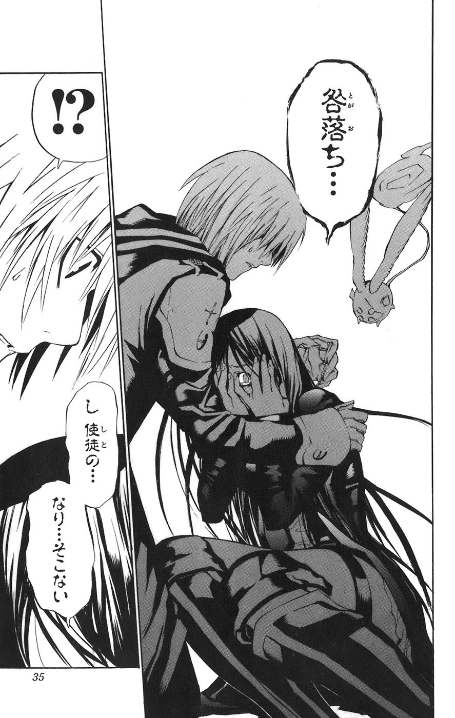 D Gray Man - Chapter Volume_06 - Page 34